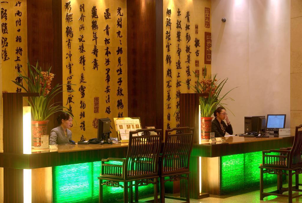 Yiwu Yi He Hotel Eksteriør billede